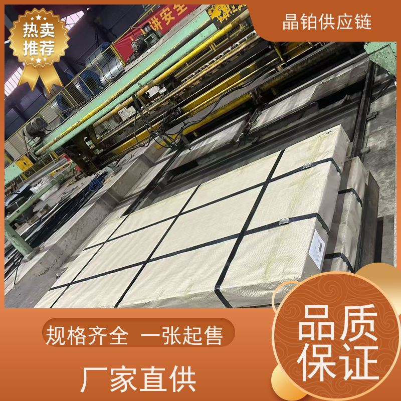 冷轧双相钢 HC700/980DP 支持试模打样 零买 一张起售 零售