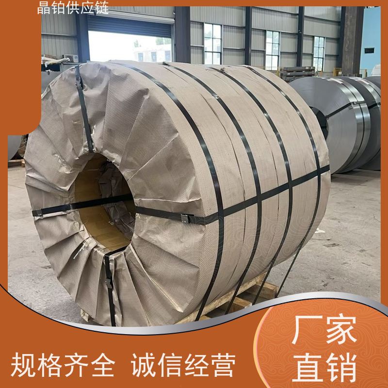 冷轧双相钢 HC420/780DP 宝钢首钢 一张起售 样板可拿 批发