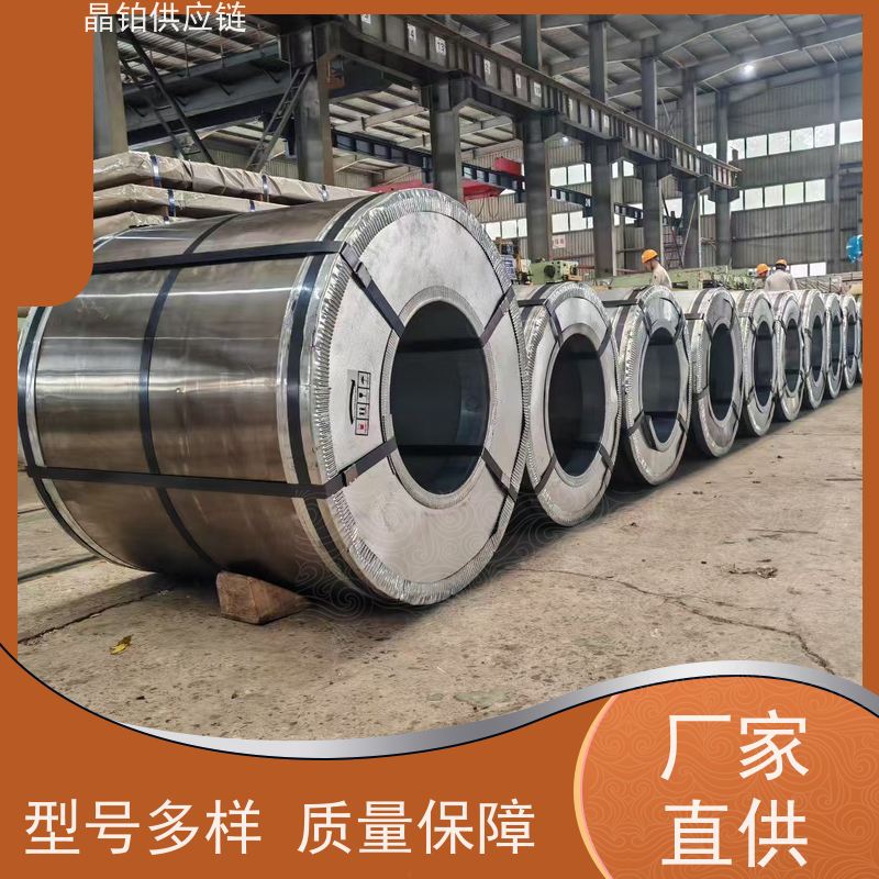 冷轧双相钢 HC420/780DP 支持试模打样 零买 一张起售 零售