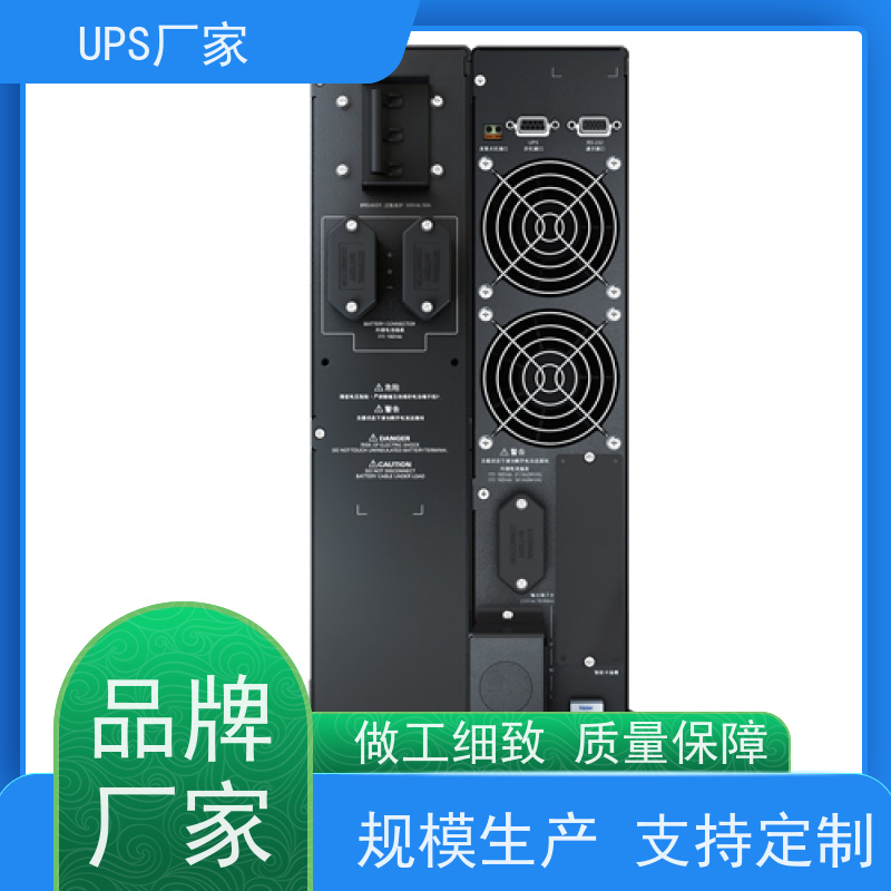 普华UPS电源 CASTLE-10K 220VAC机架式 可靠性维护 低能耗 代理商