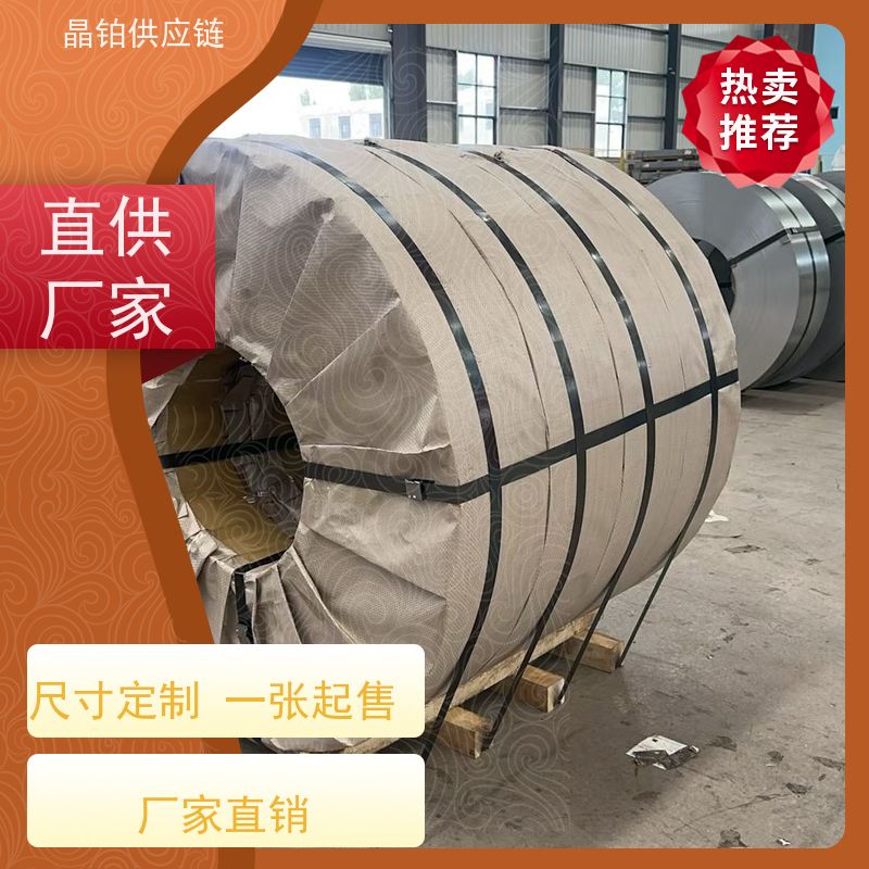 Q/BQB 418-2023 HC550/980DP 支持试模打样 零买 一张起售 零售
