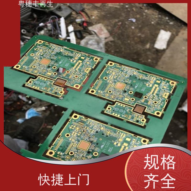 废旧电子元件回收厂家 可随时致电 全国可上门
