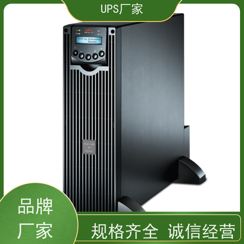 普华UPS电源 MT3000 高/工频机 50/60Hz 可靠性维护 低能耗 代理商