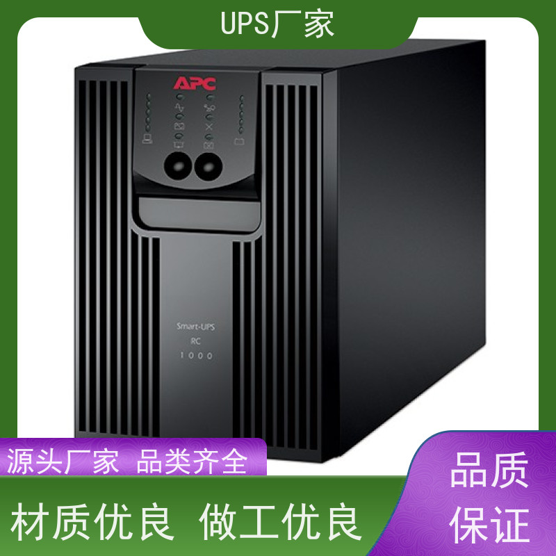 普华UPS电源 C10KR 正玄波/方波 可靠性维护 低能耗 生产厂家