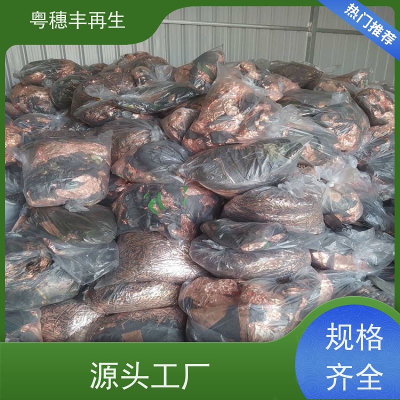 废弃电路板回收公司 快捷上门 全天24小时在线