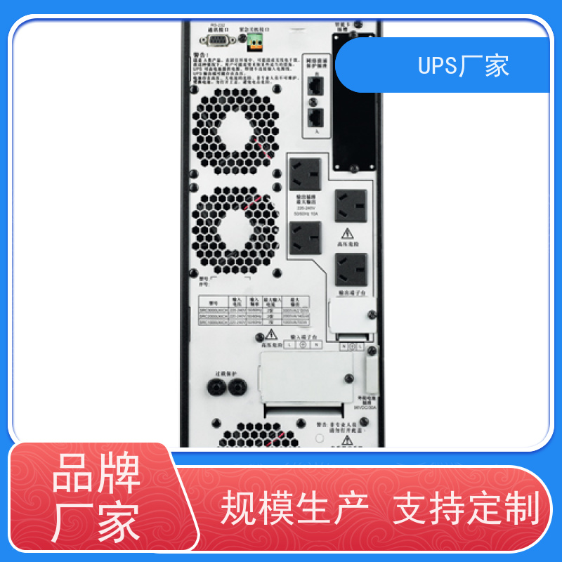 普华UPS电源 C10KS 高/工频机 50/60Hz 具备完善报警机制 代理商