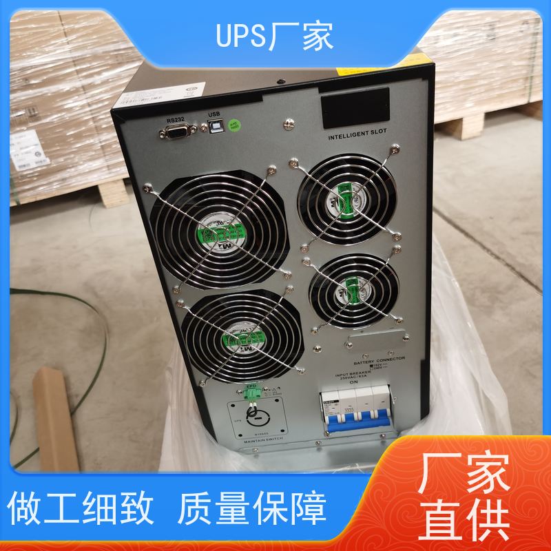 普华UPS电源 C3KS 正玄波/方波 智能稳压 零秒转换运行安静低噪 总代理
