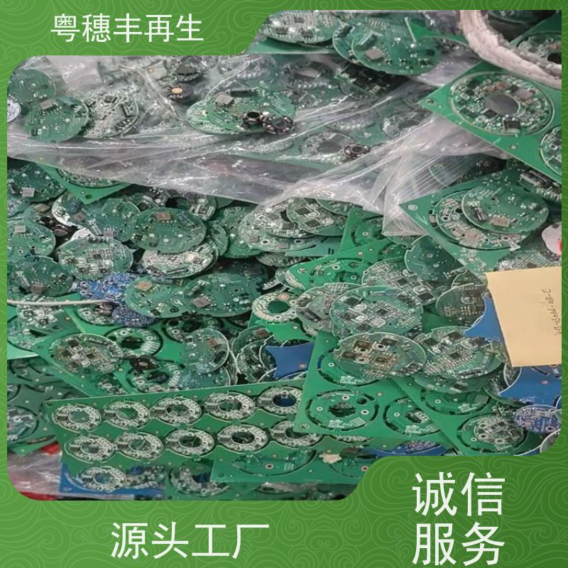 电子元器件回收厂家 种类不限 全天24小时在线