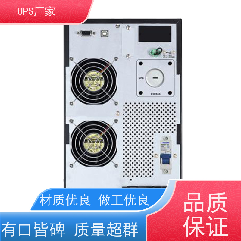 普华UPS电源 C3KS 内置隔离变压器 可靠性维护 低能耗 总代理