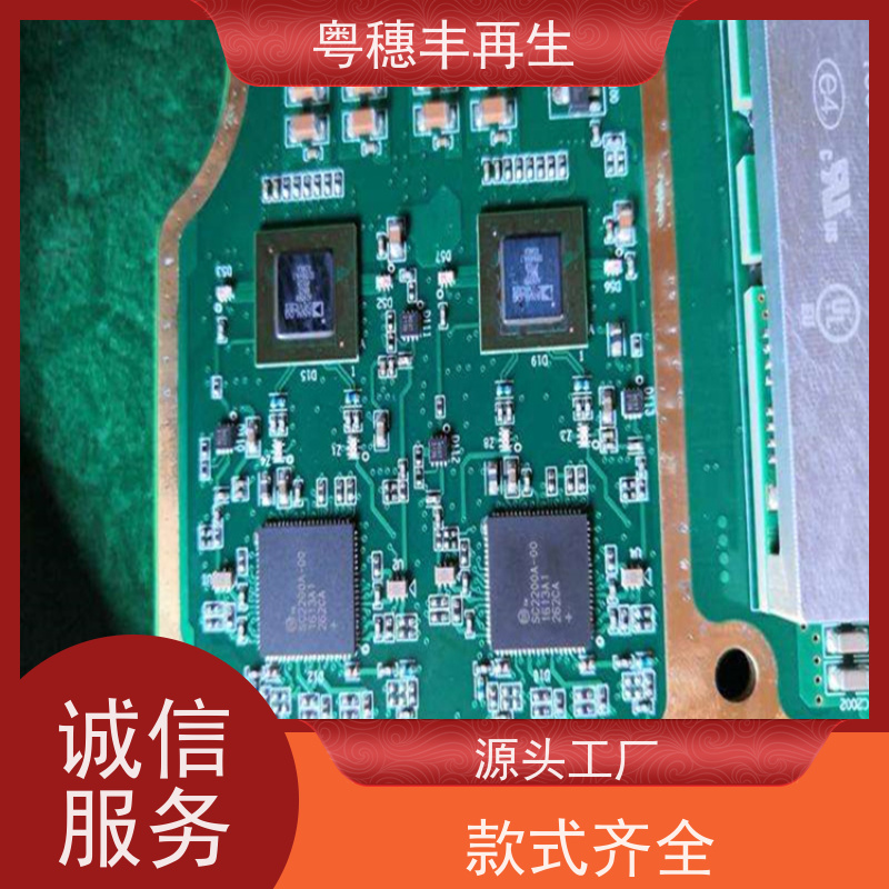 线路板破碎回收厂家 免费估价 粤穗丰再生资源