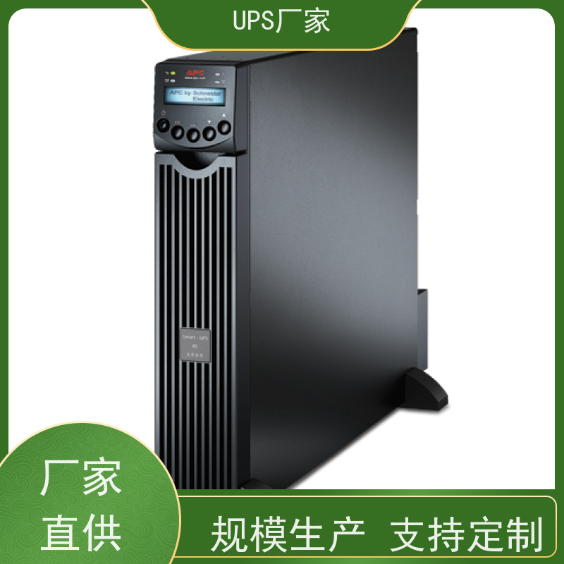 普华UPS电源 MT3000 高/工频机 50/60Hz 机房服务器稳定供电 总代理