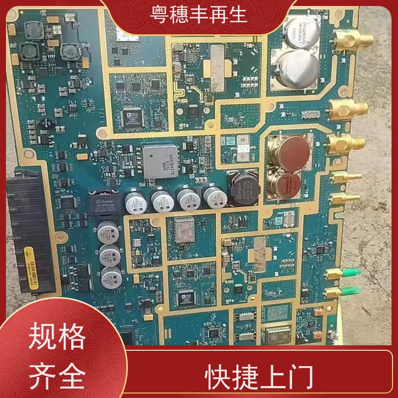 废旧电路板回收公司 高价收购 全天24小时在线