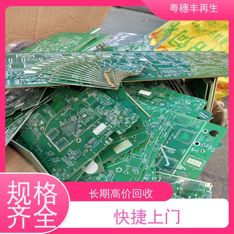 线路板破碎回收厂家 传图估价 全天24小时在线