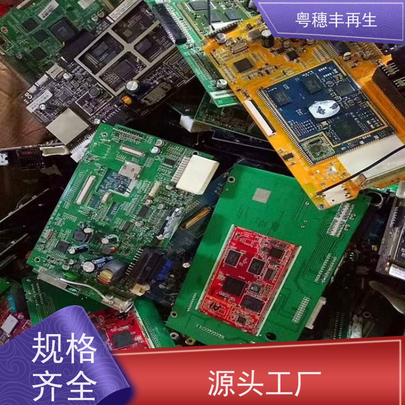 线路板提炼回收厂家 现款结算 全天24小时在线