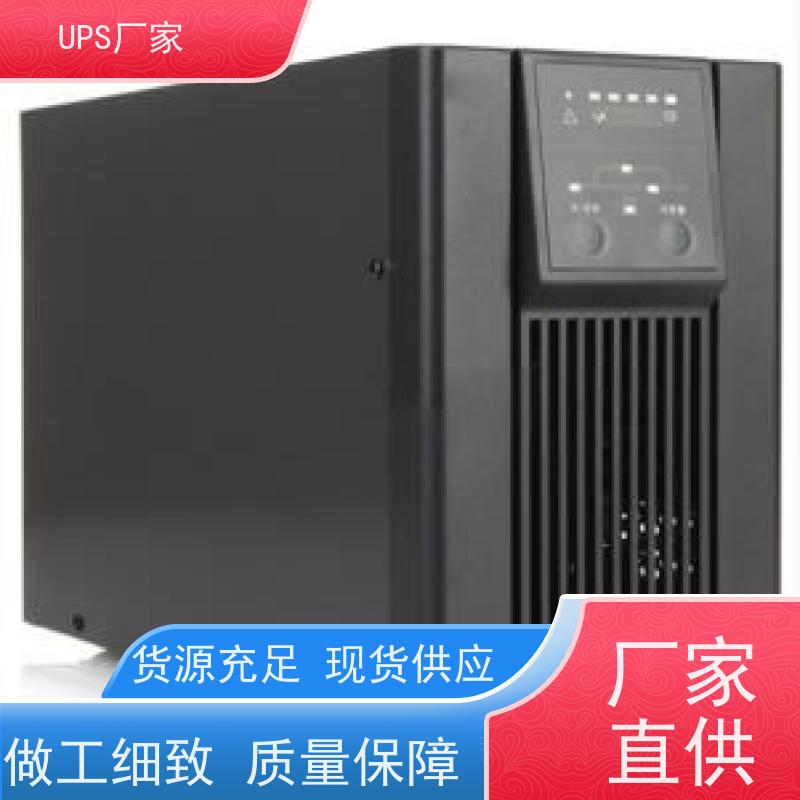 普华UPS电源 CASTLE-6KS 正玄波/方波 可靠性维护 低能耗 代理商
