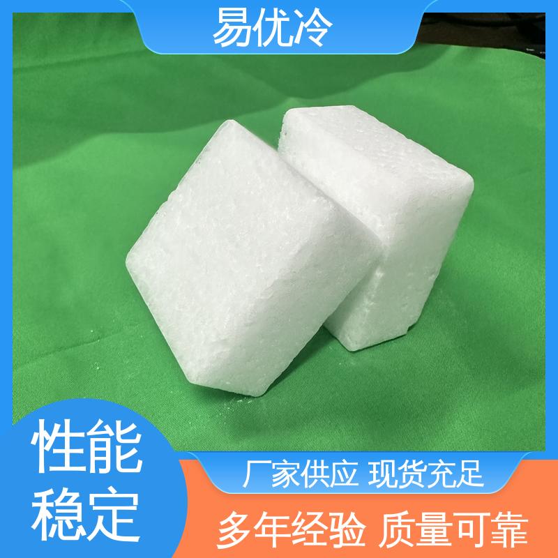 易优冷 16mm 柱状干冰影视拍摄烟雾造景特效工程采购