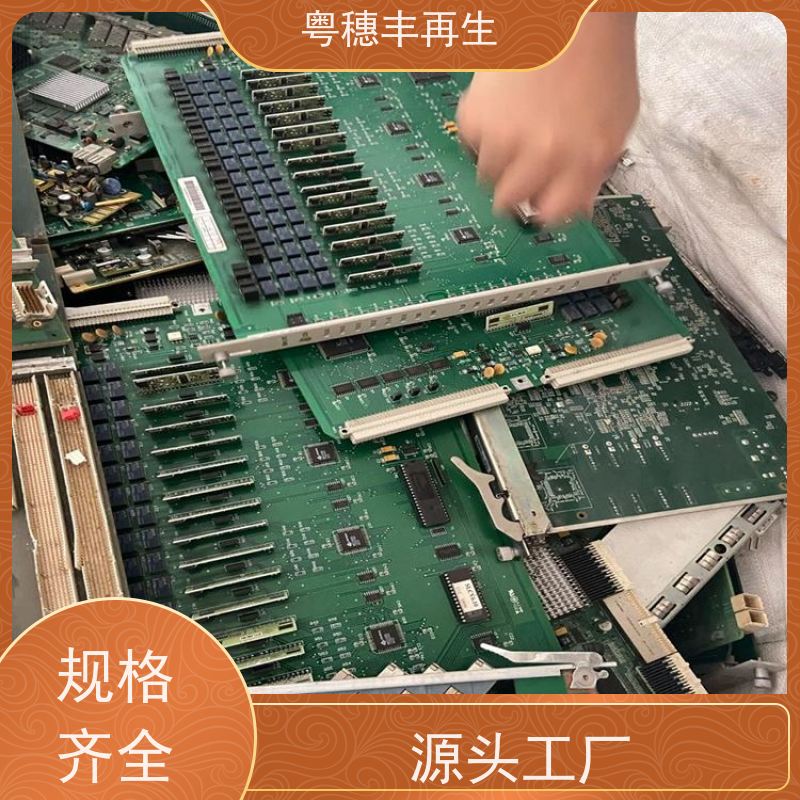废旧线路板回收公司 模具材料电极 全国可上门