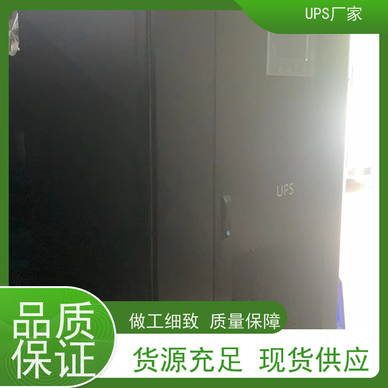 普华UPS电源 3C3-15KS 220VAC机架式 可靠性维护 低能耗 总代理