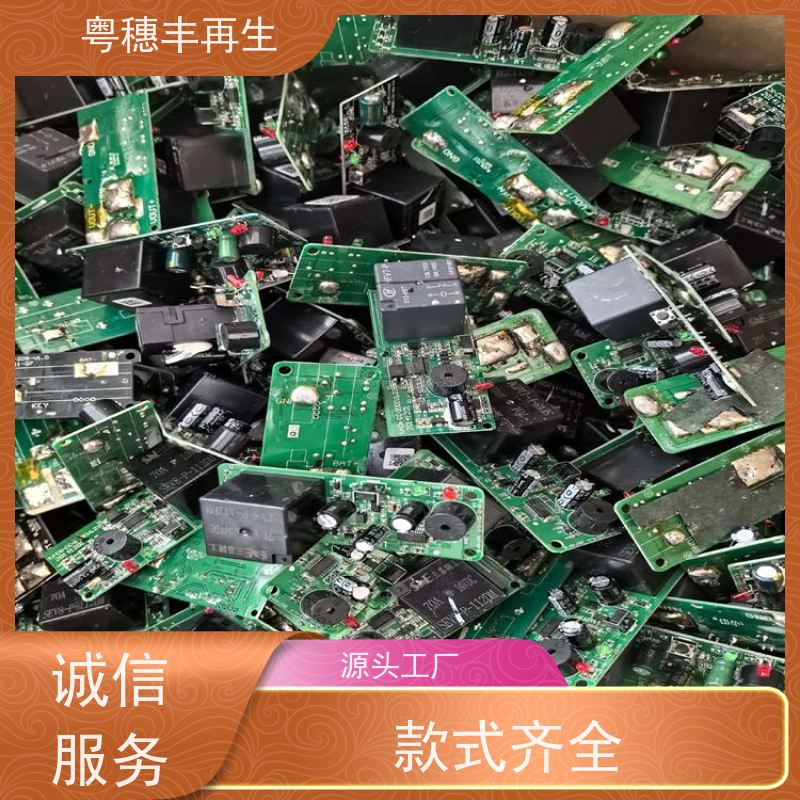 电路板废料回收公司 全国可收 全天24小时在线
