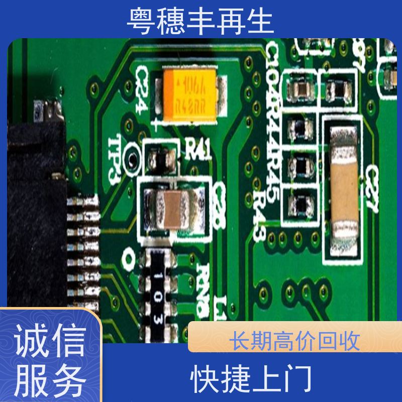 线路板打粉源头工厂 免费估价 粤穗丰再生资源