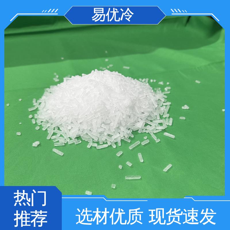 工业生产块状干冰易优冷 500g 车间冷却低温工程适用