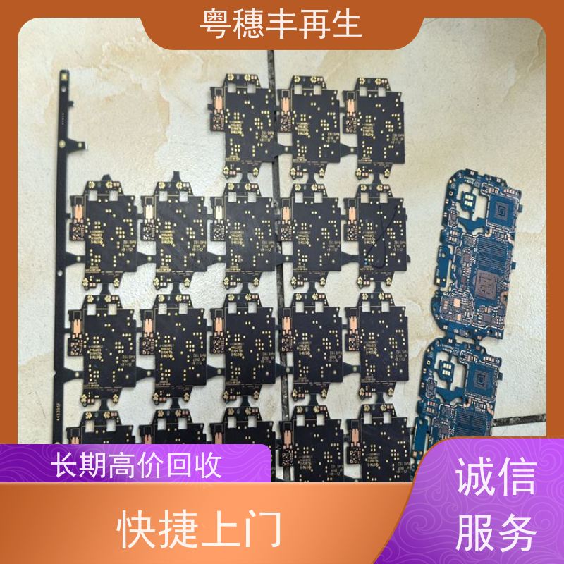 废旧电路板回收公司 诚信服务 全天24小时在线