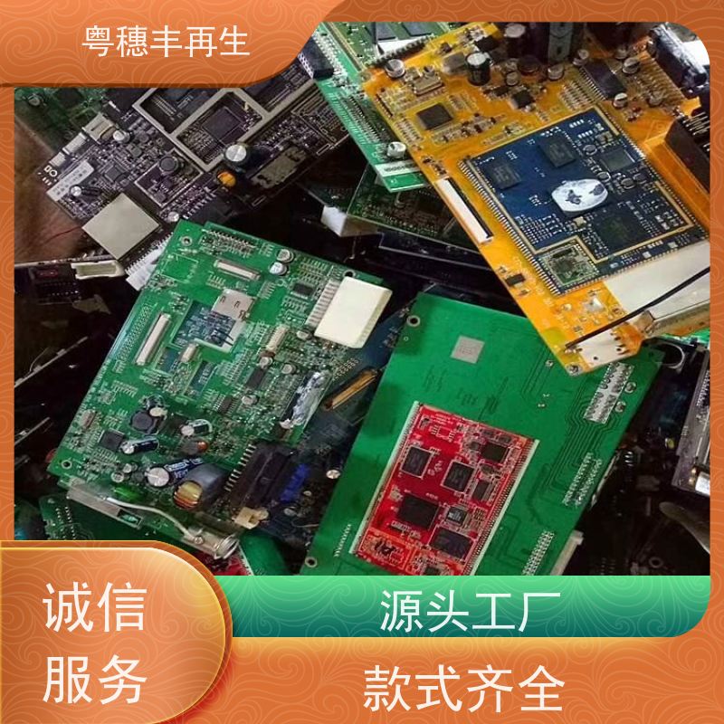 线路板破碎回收厂家 支持免费寄样 全国可上门