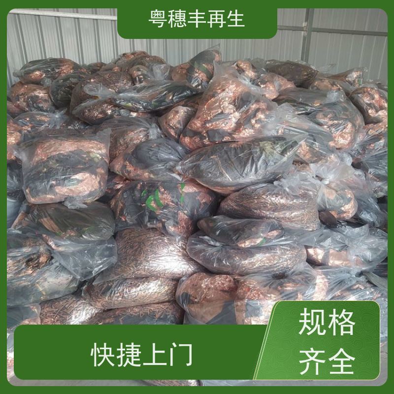 工厂库存线路板回收 厂家直供 全天24小时在线