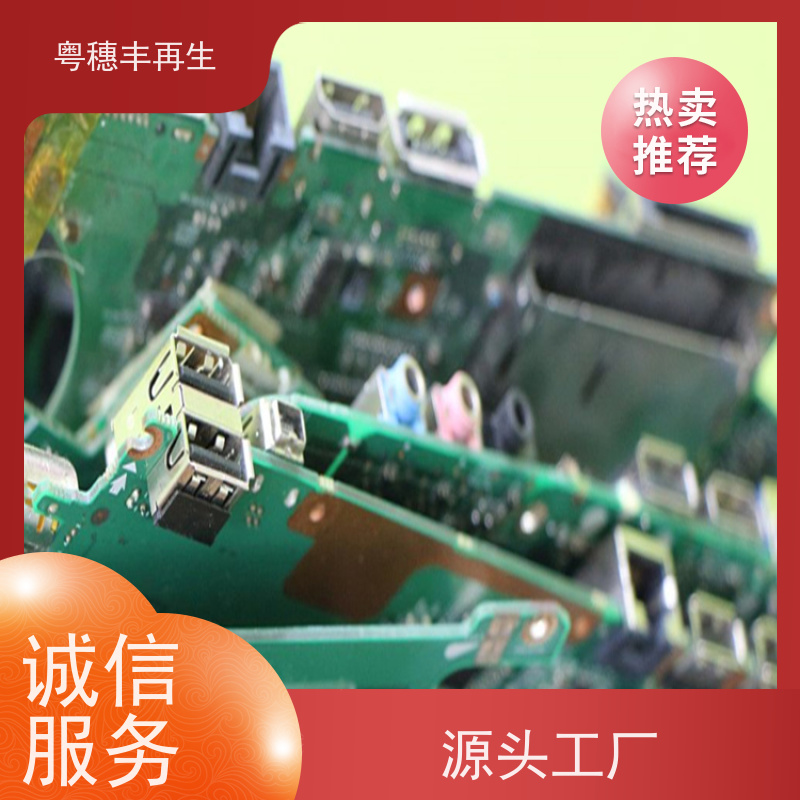 线路板打粉源头工厂 长期高价回收 全天24小时在线