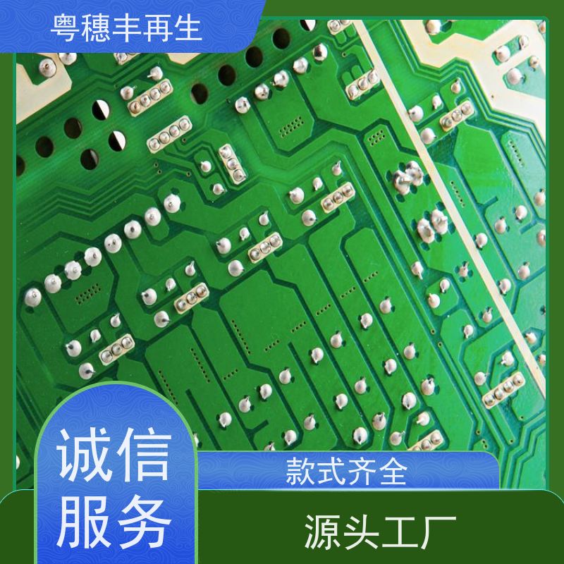 废旧电子元件回收厂家 服务优良 全天24小时在线
