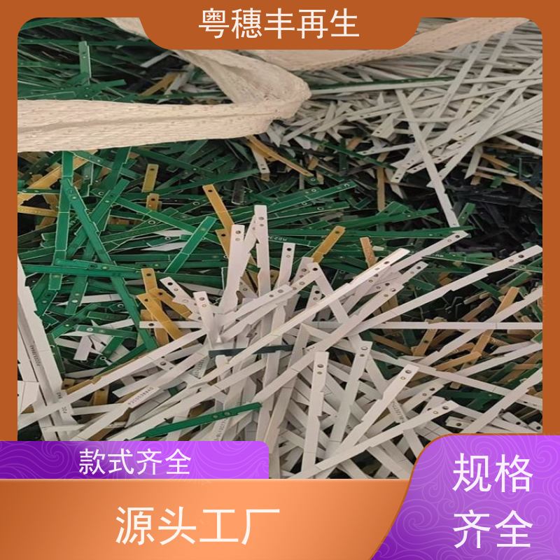 上门回收线路板厂家 支持免费寄样 一站式服务