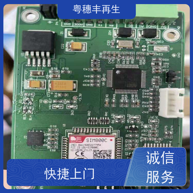 含金电路板回收公司 加工定制 全天24小时在线