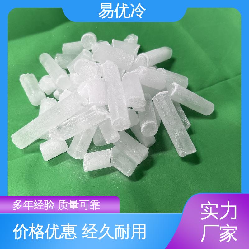 户外制冷块状干冰易优冷 250g 团建食材保鲜便捷使用