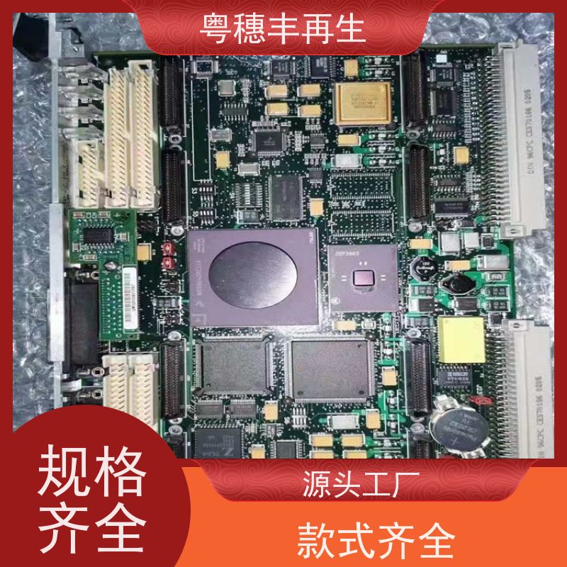 渡金线路板回收厂家 2026年走势 粤穗丰再生资源