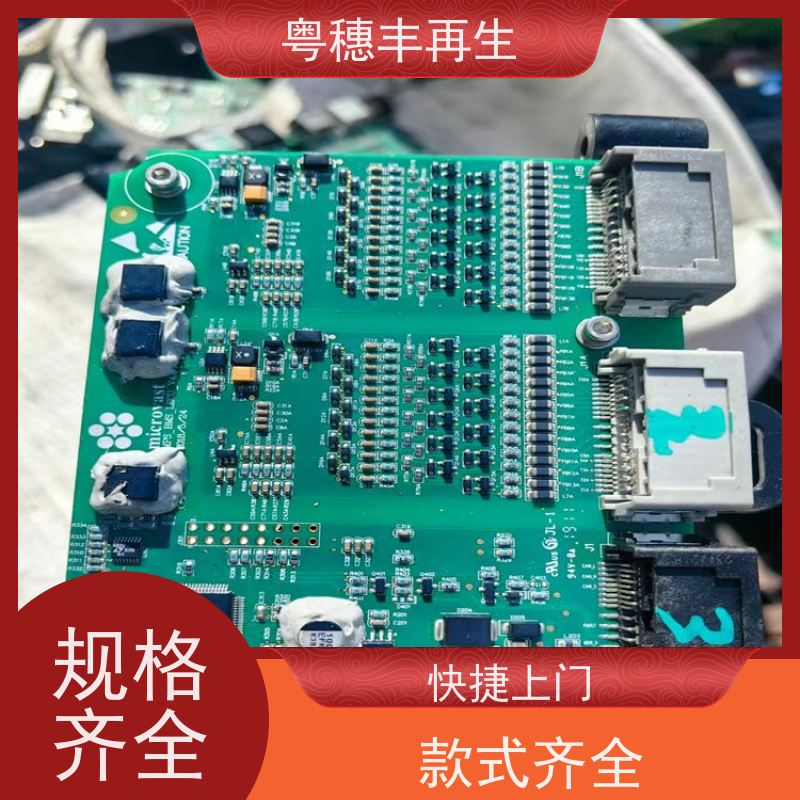镀银线路板回收厂家 模具材料电极 全国可上门