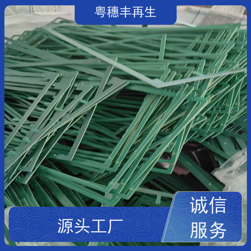 线路板处理回收厂家 服务优良 全天24小时在线