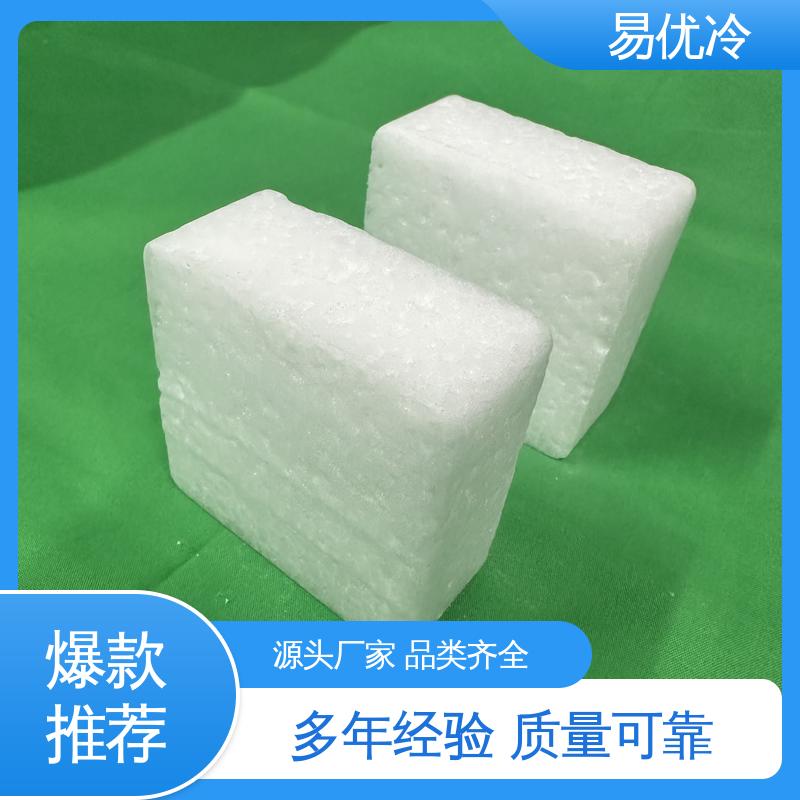 易优冷 500g 块状干冰大型模具清洗清洁无损工程适用