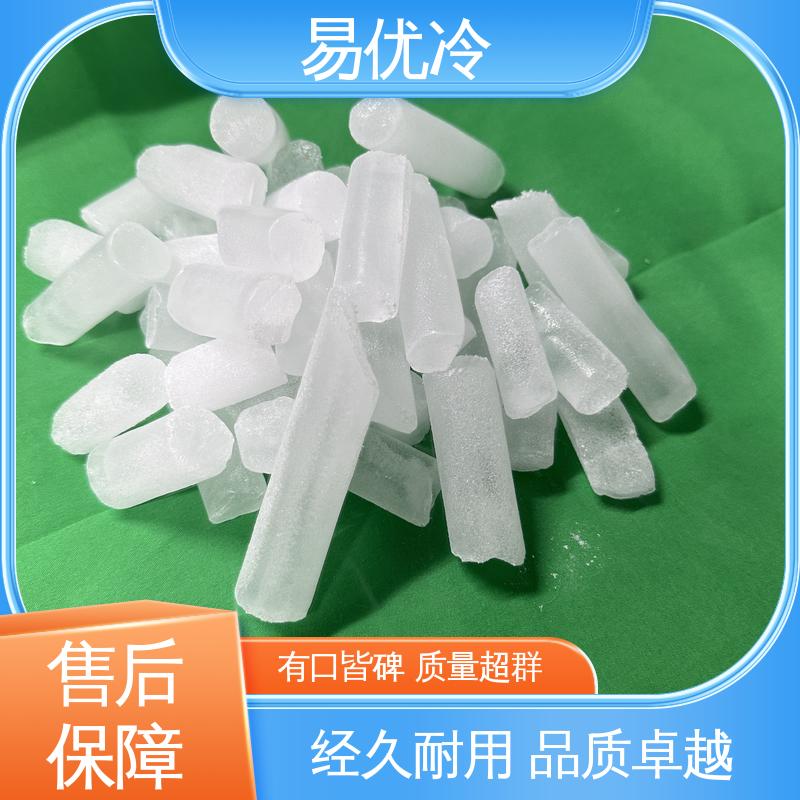 工业冷藏块状干冰易优冷 500g 生产车间降温工程采购