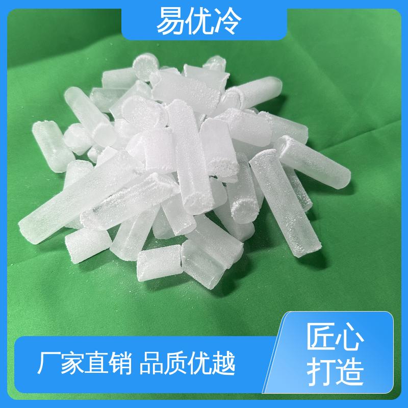 16mm 柱状干冰易优冷直供生鲜运输舞台烟雾工程用料批发