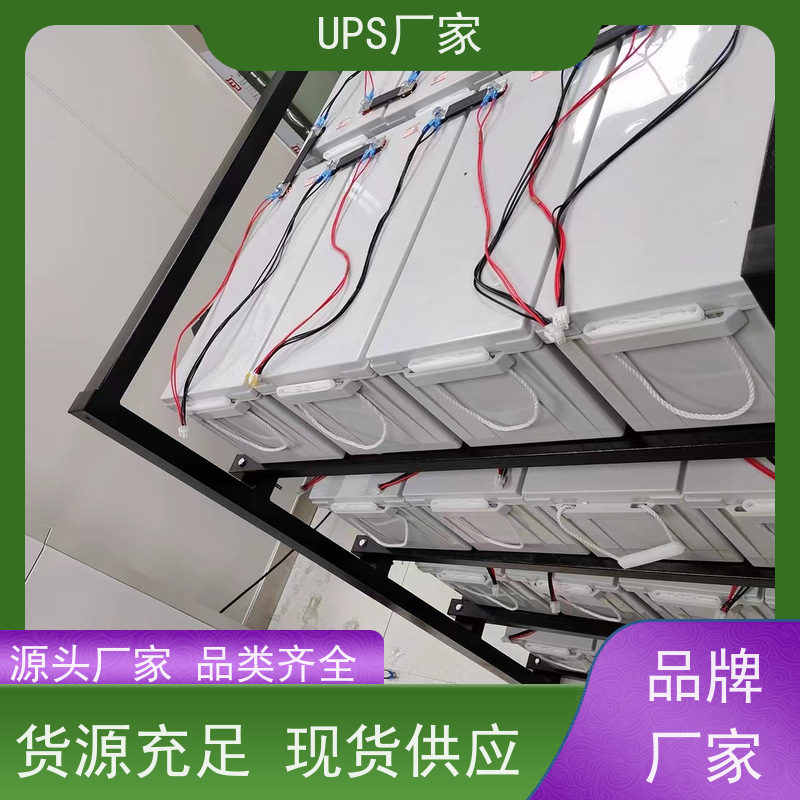 普华UPS电源 33-15KL 在线式应急电源 具备完善报警机制 生产厂家