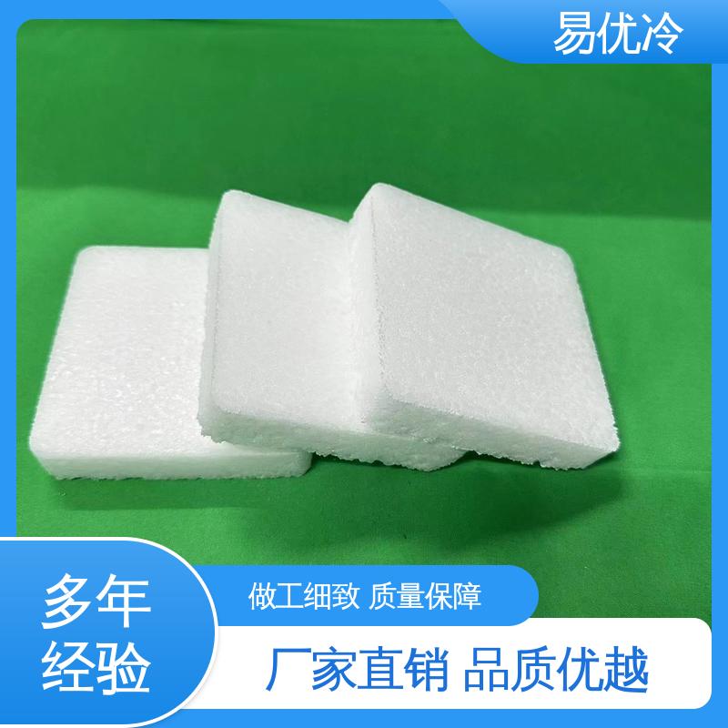 食品冷链运输用干冰易优冷 3mm 颗粒低温持久量大可配送