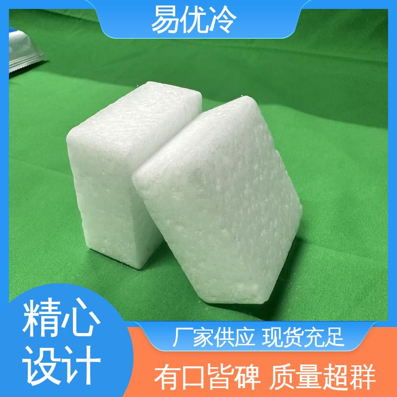 易优冷 16mm 柱状干冰实验室超低温试验科研专用供货