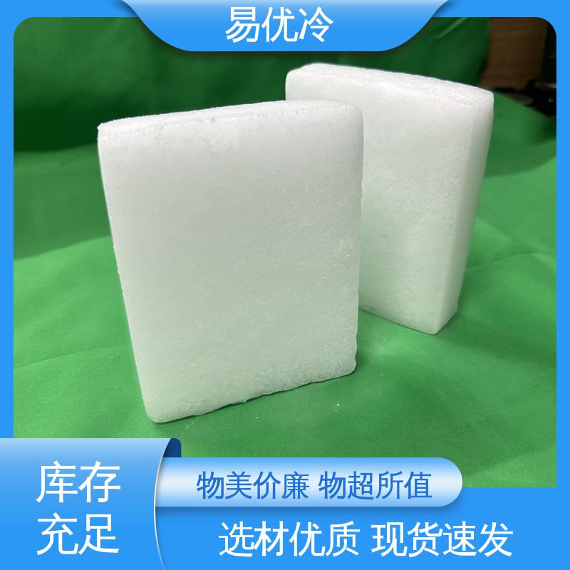 易优冷 3mm 颗粒干冰铸造清砂环保清洗无废水工程适用