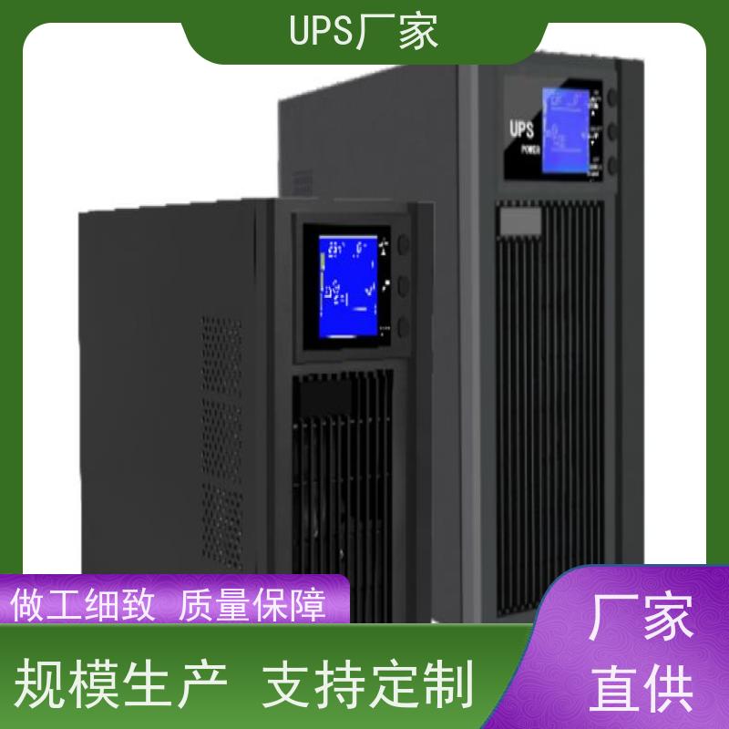 普华UPS电源 CASTLE-10K 高/工频机 50/60Hz 具备完善报警机制 代理商