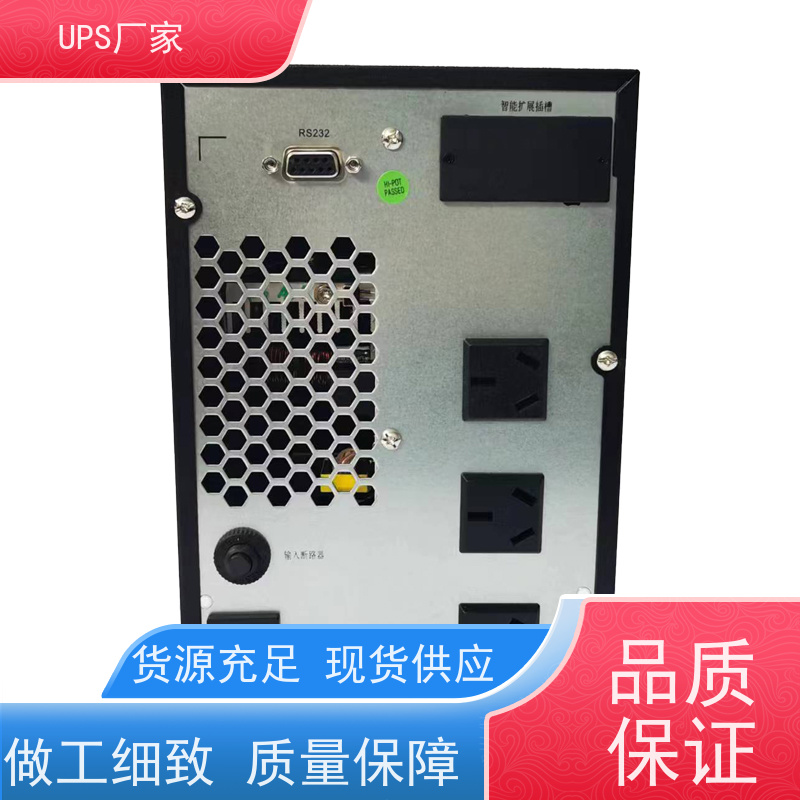 普华UPS电源 3C15KS 220VAC机架式 稳定持久性能 环境适应力强 代理商