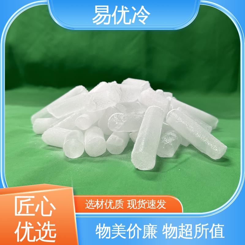 易优冷 16mm 柱状干冰精密仪器冷却实验室低温环境用料
