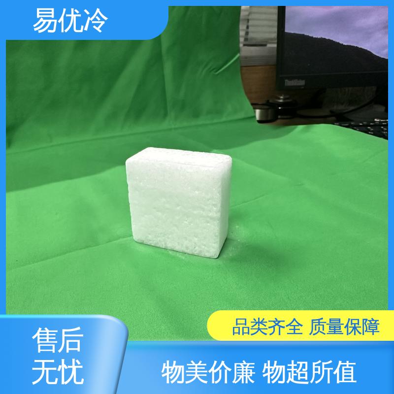 食品包装冷藏干冰易优冷 3mm 颗粒锁鲜持久工厂直供批发