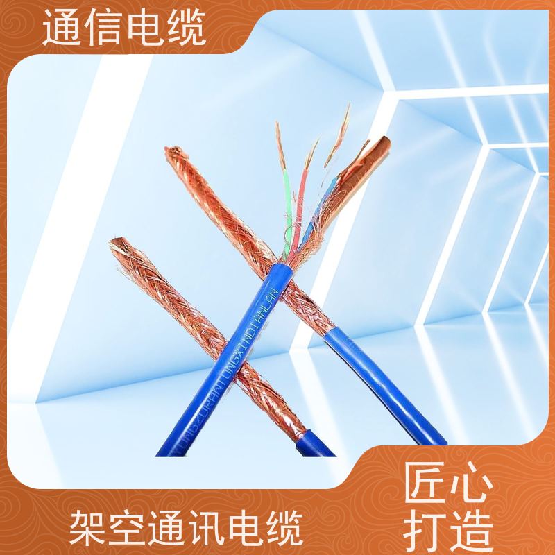 天康 双绞线通讯电缆 封装 21x12.5x5mm 工厂发货 物超所值