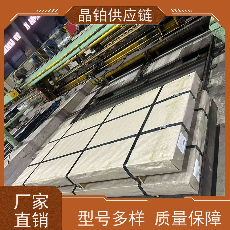 冷轧双相钢 HC420/780DP 宝钢首钢 一张起售 样板可拿 零售