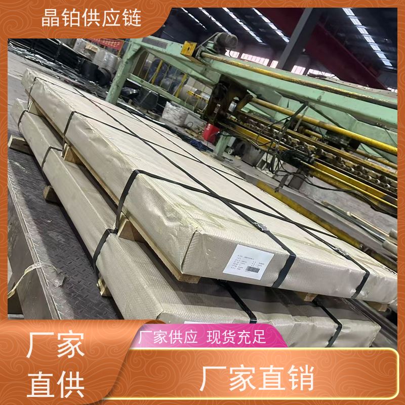 双相钢 HC650/980DP 支持试模打样 零买 一张起售 零售
